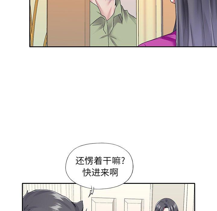 《偶像养成记》漫画 第35话