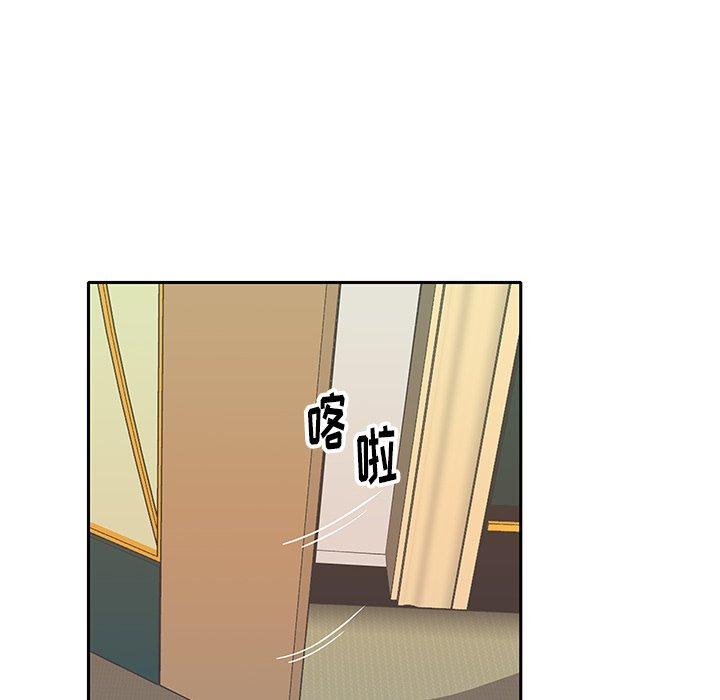 《偶像养成记》漫画 第35话