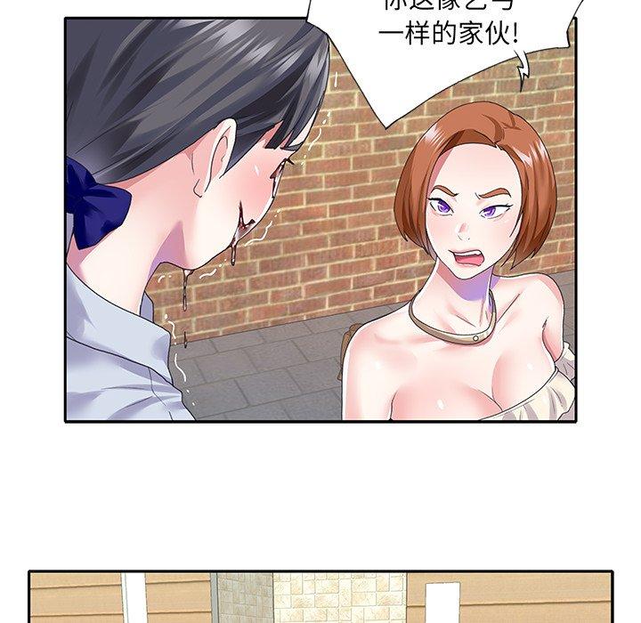 《偶像养成记》漫画 第35话