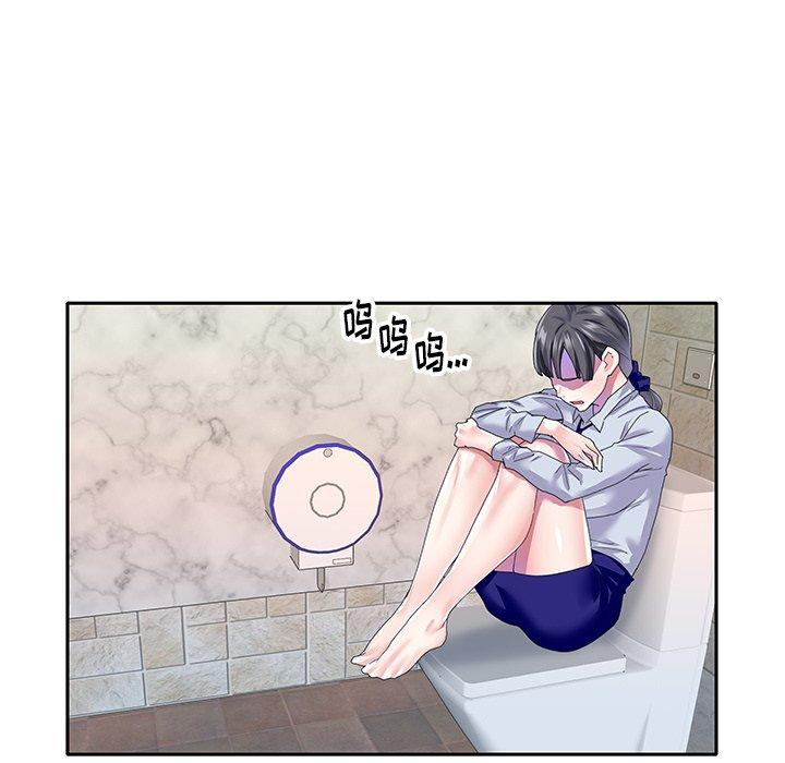 《偶像养成记》漫画 第35话