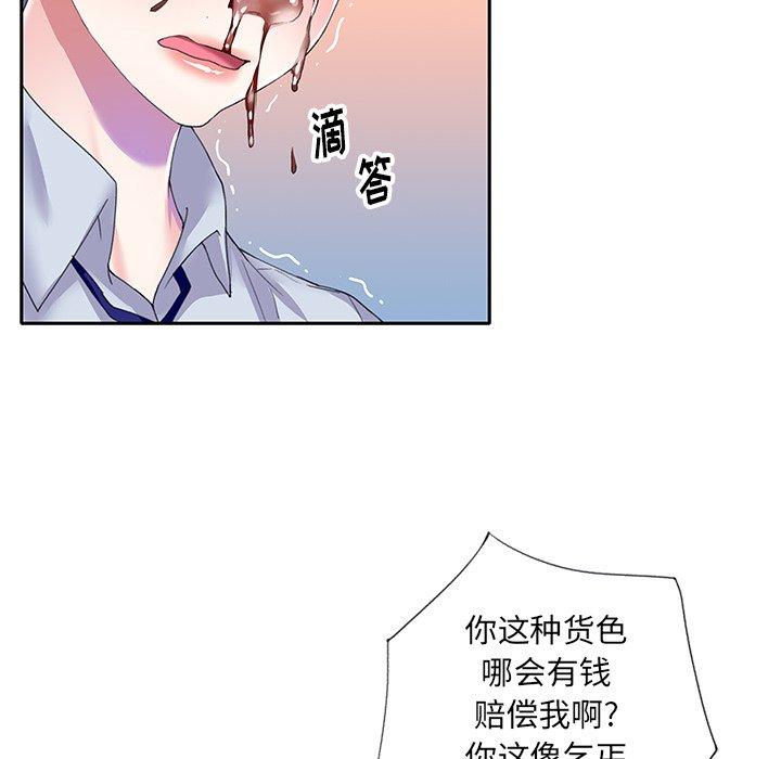 《偶像养成记》漫画 第35话