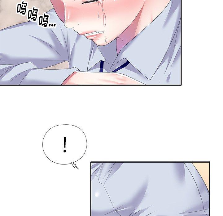 《偶像养成记》漫画 第35话