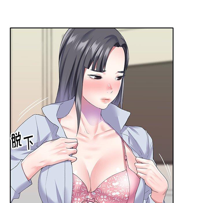 《偶像养成记》漫画 第35话