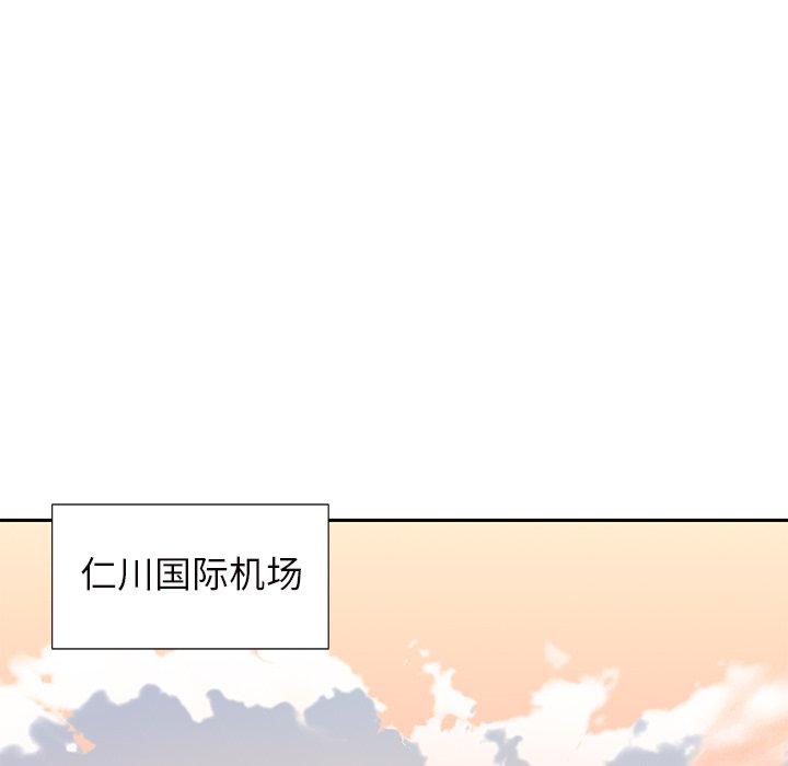 《偶像养成记》漫画 第36话
