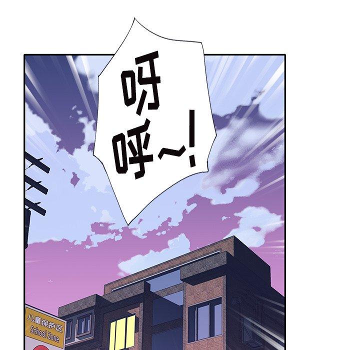 《偶像养成记》漫画 第36话