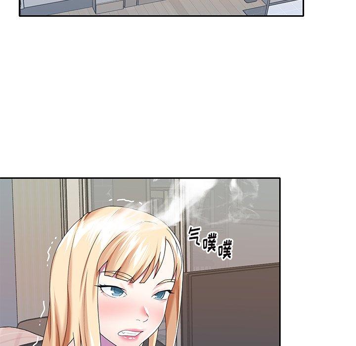 《偶像养成记》漫画 第36话
