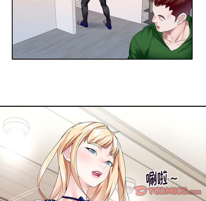 《偶像养成记》漫画 第36话