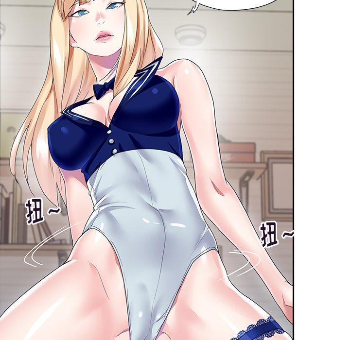 《偶像养成记》漫画 第36话