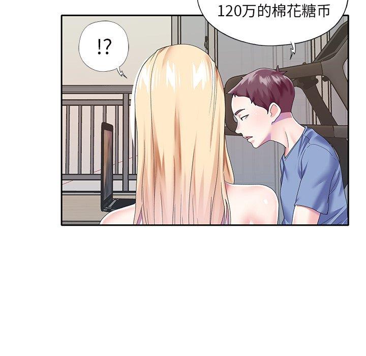 《偶像养成记》漫画 第36话