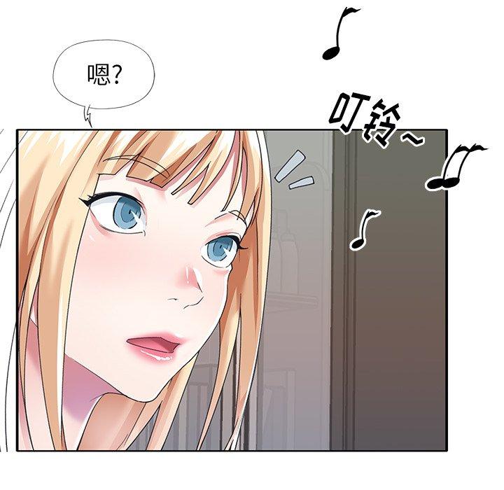 《偶像养成记》漫画 第36话