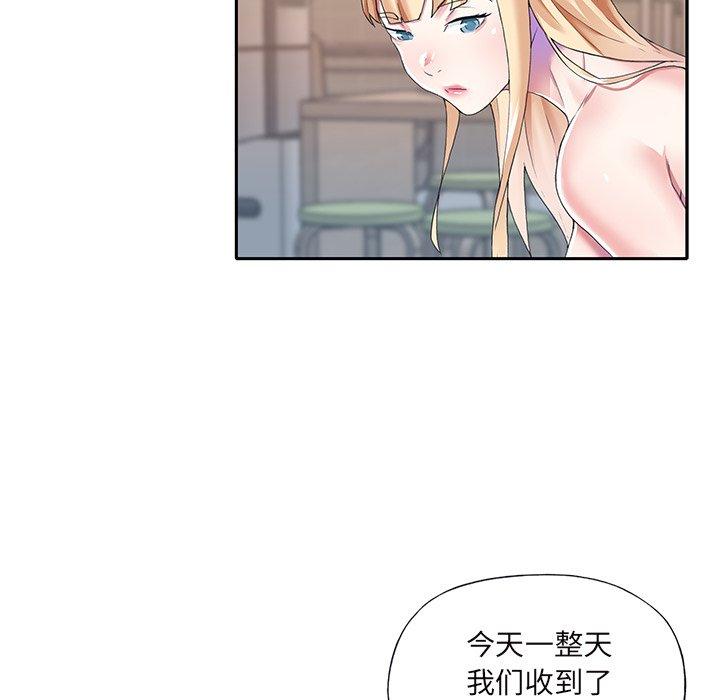 《偶像养成记》漫画 第36话