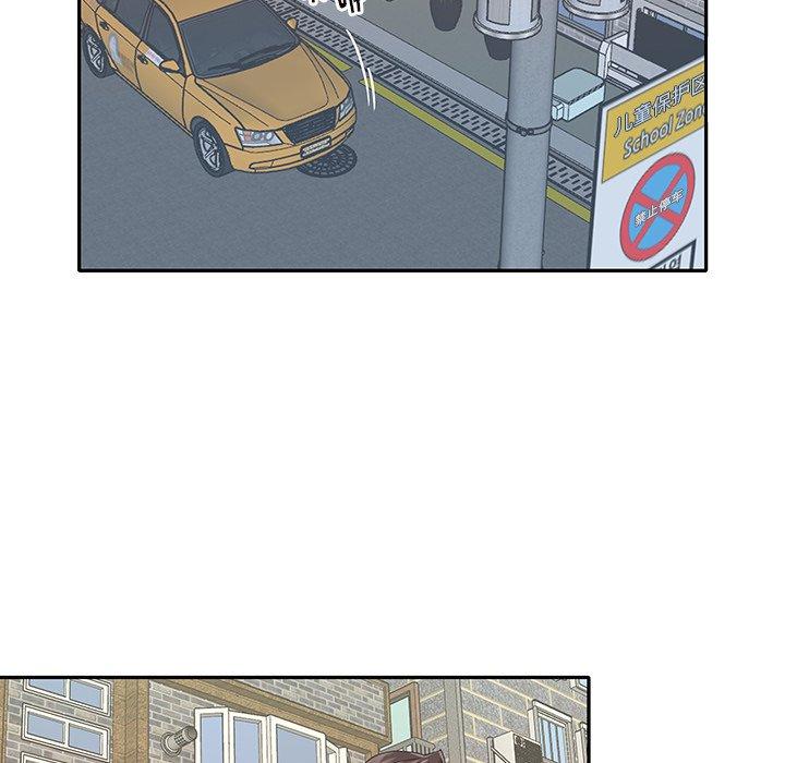 《偶像养成记》漫画 第36话