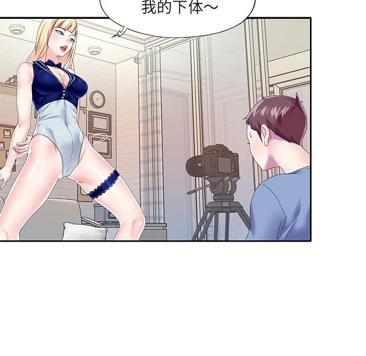 《偶像养成记》漫画 第36话