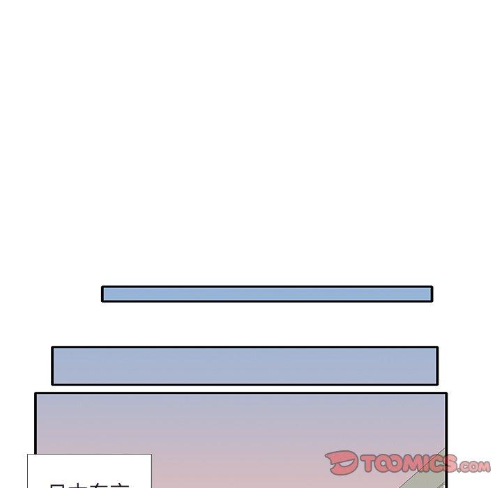 《偶像养成记》漫画 第36话