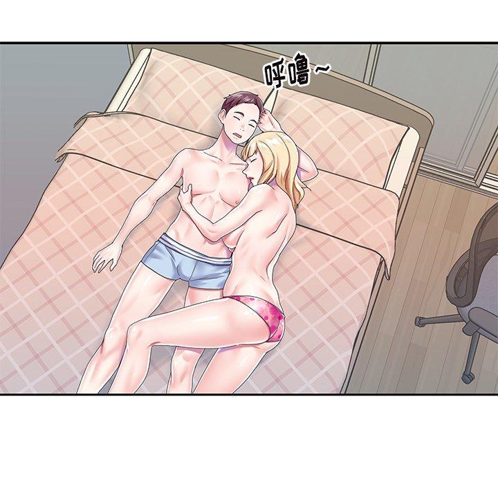 《偶像养成记》漫画 第36话