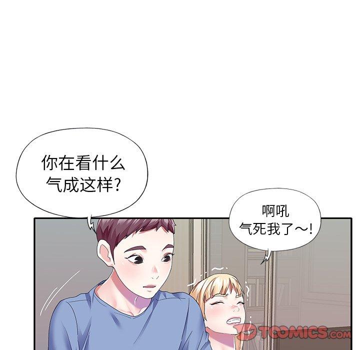 《偶像养成记》漫画 第36话