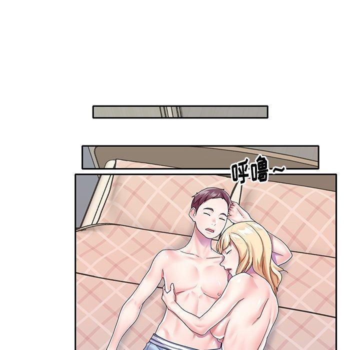 《偶像养成记》漫画 第37话