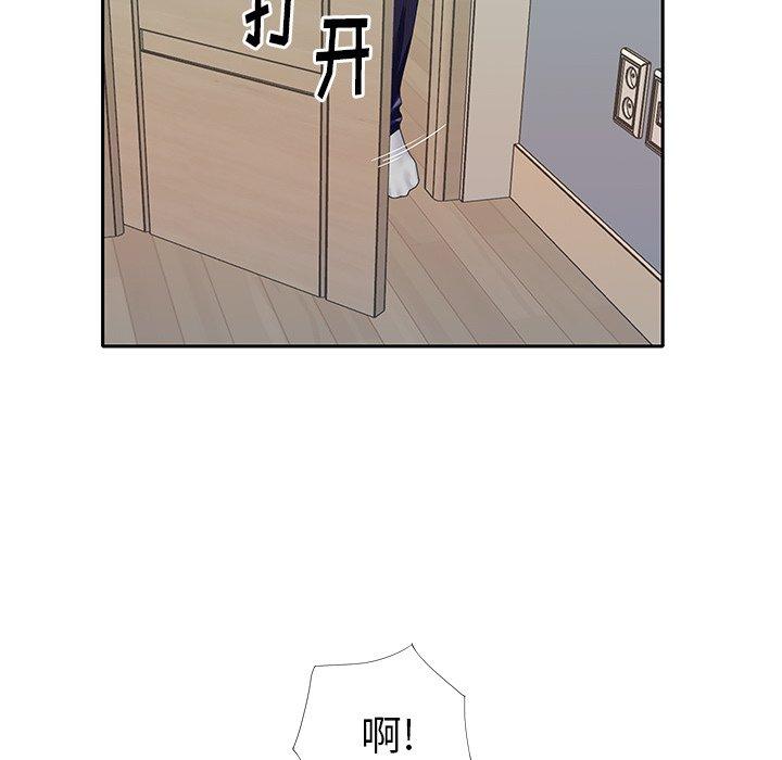 《偶像养成记》漫画 第37话