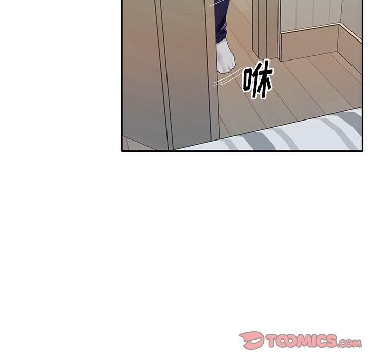 《偶像养成记》漫画 第37话