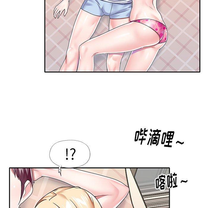 《偶像养成记》漫画 第37话