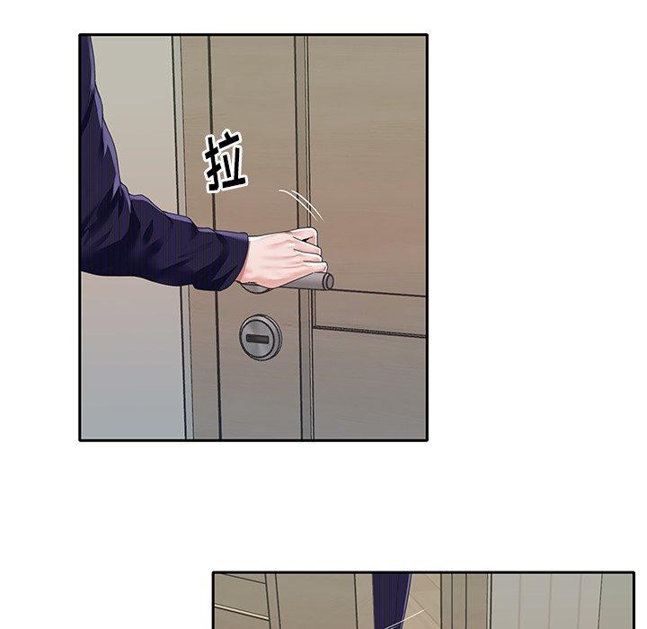 《偶像养成记》漫画 第37话