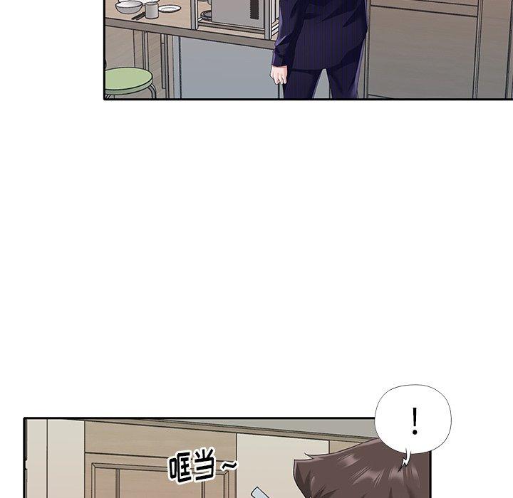 《偶像养成记》漫画 第37话