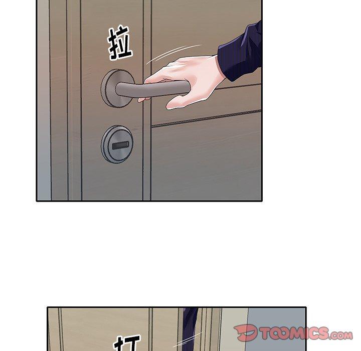 《偶像养成记》漫画 第37话