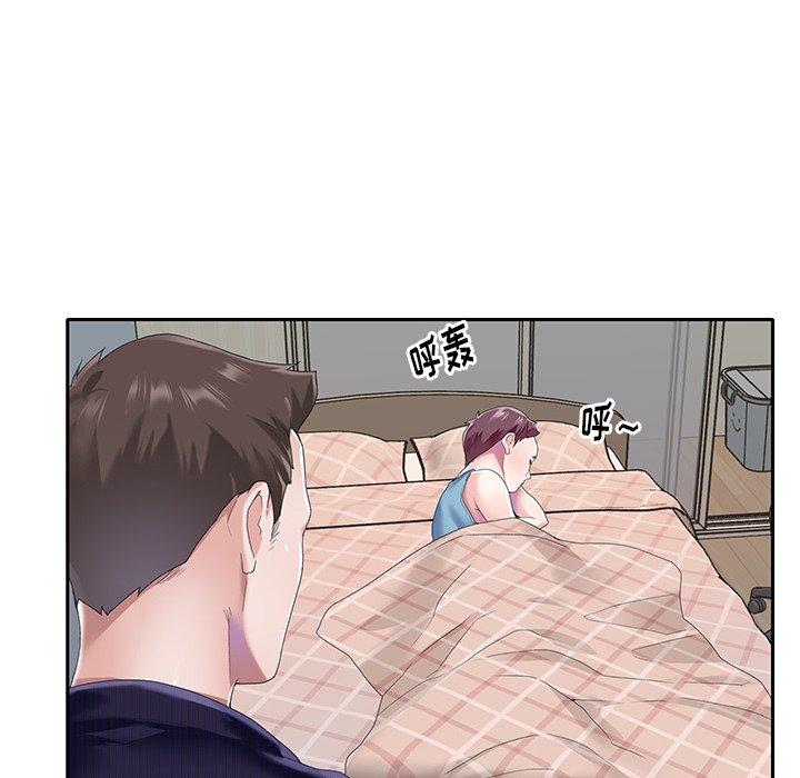 《偶像养成记》漫画 第37话