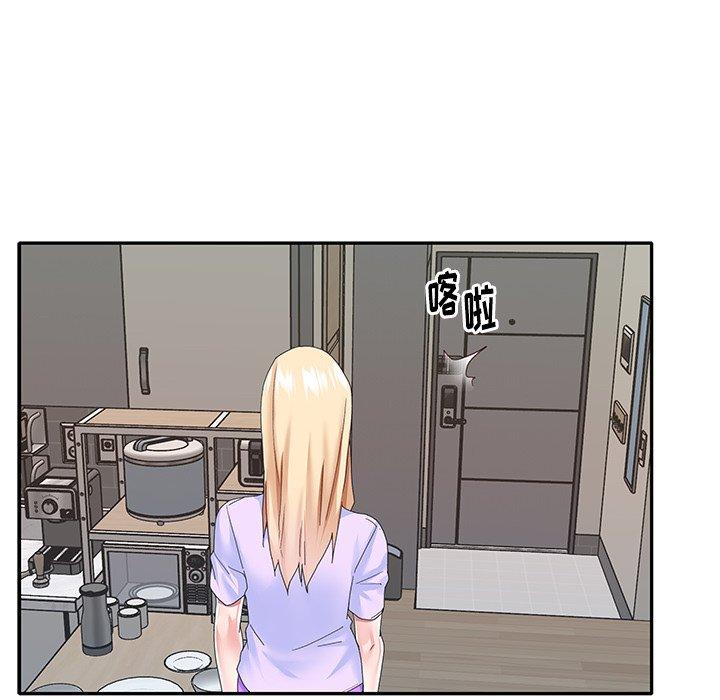 《偶像养成记》漫画 第37话