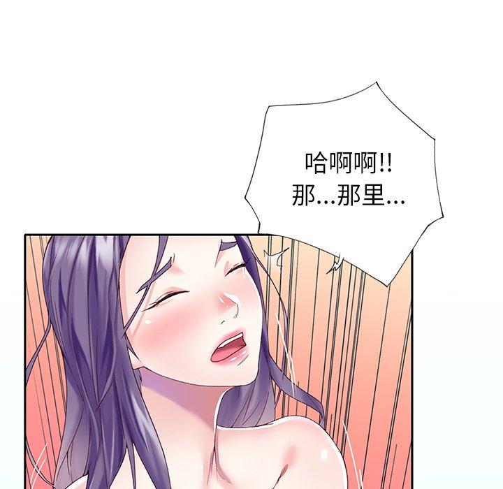 《偶像养成记》漫画 第37话