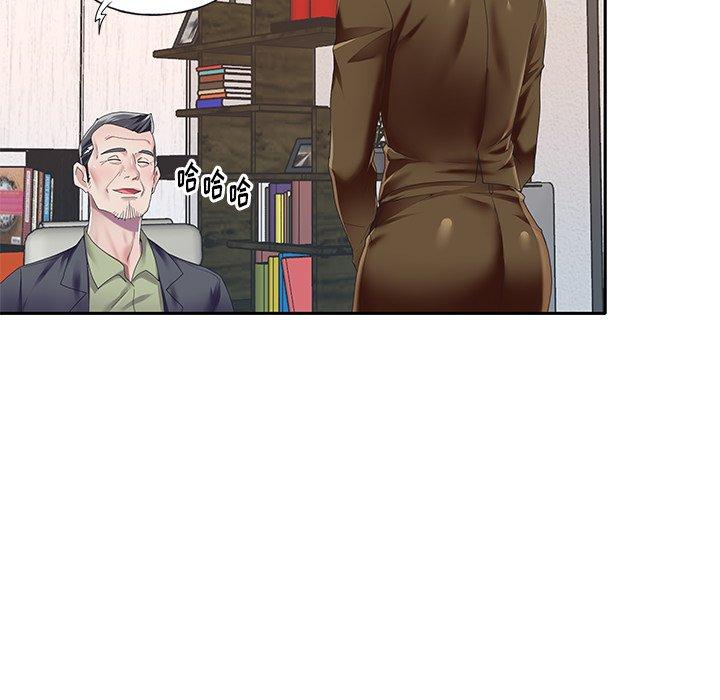 《偶像养成记》漫画 第37话