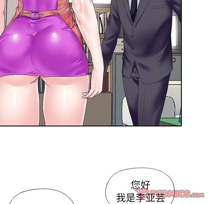 《偶像养成记》漫画 第38话