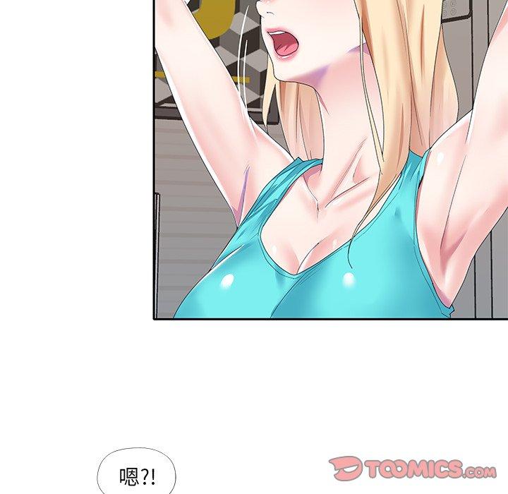 《偶像养成记》漫画 第38话