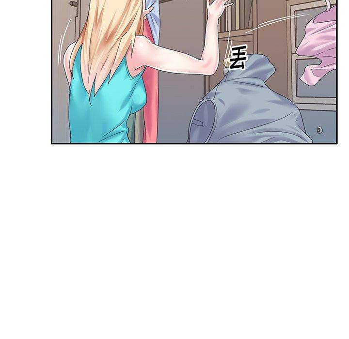 《偶像养成记》漫画 第38话