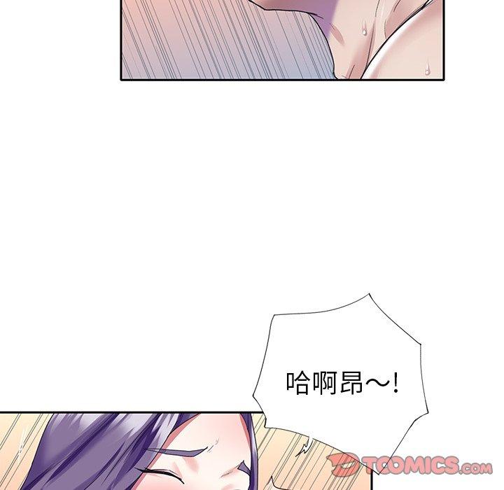 《偶像养成记》漫画 第38话