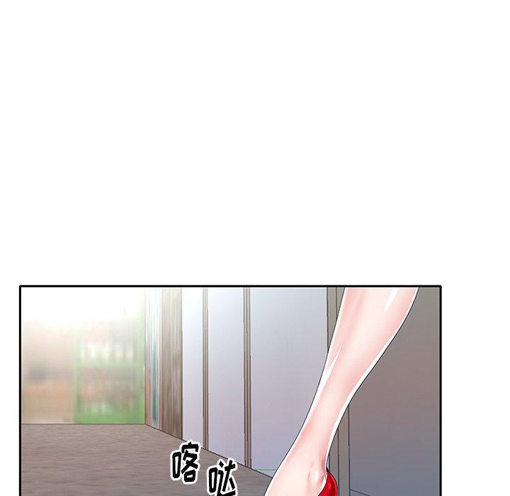 《偶像养成记》漫画 第39话