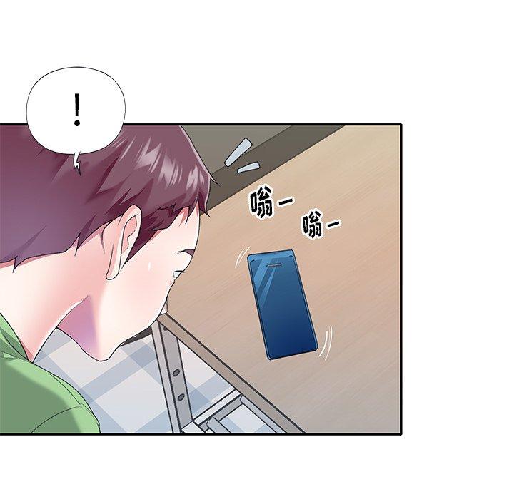 《偶像养成记》漫画 第39话