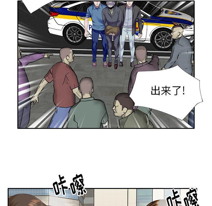 《偶像养成记》漫画 第39话