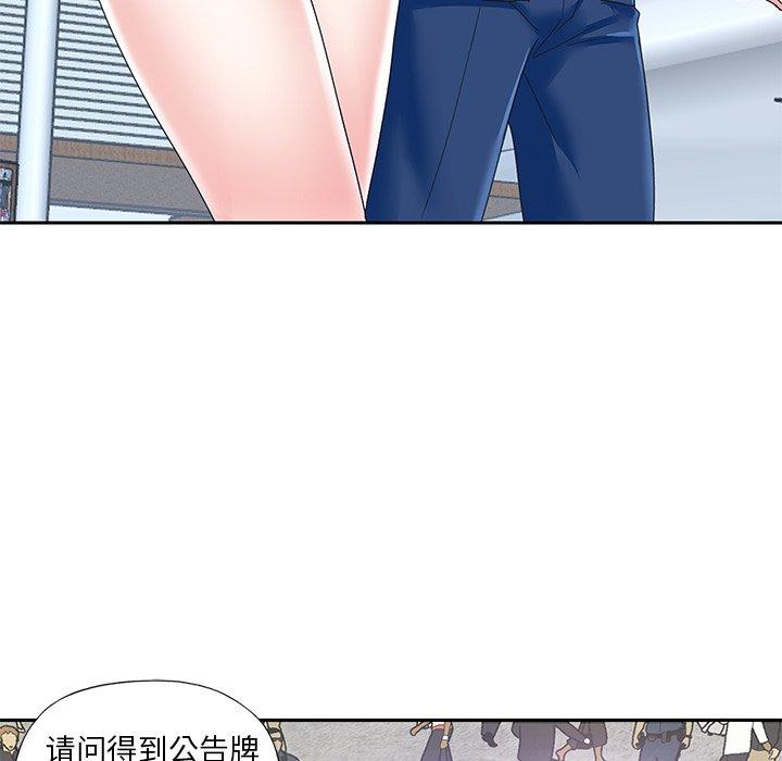 《偶像养成记》漫画 第39话