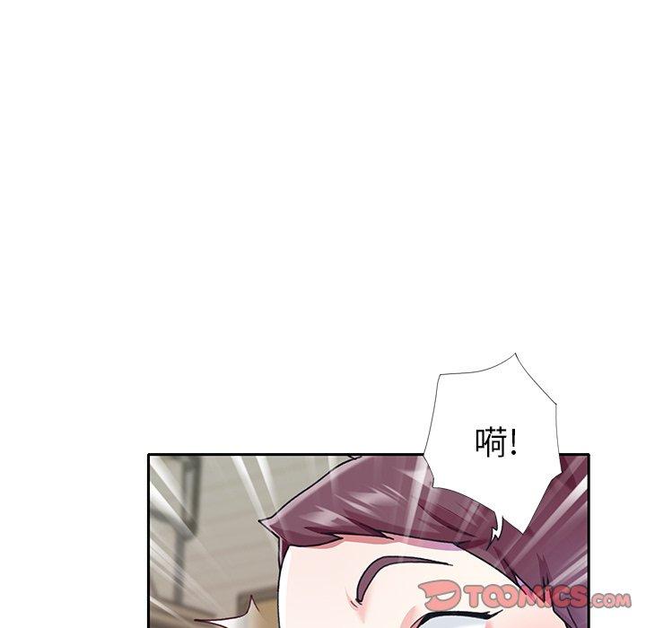 《偶像养成记》漫画 第39话