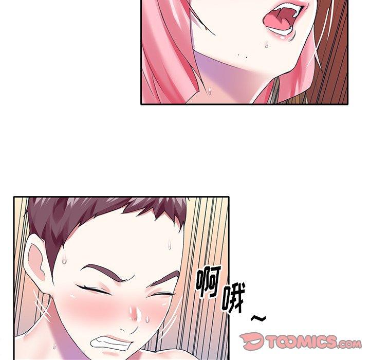 《偶像养成记》漫画 第40话