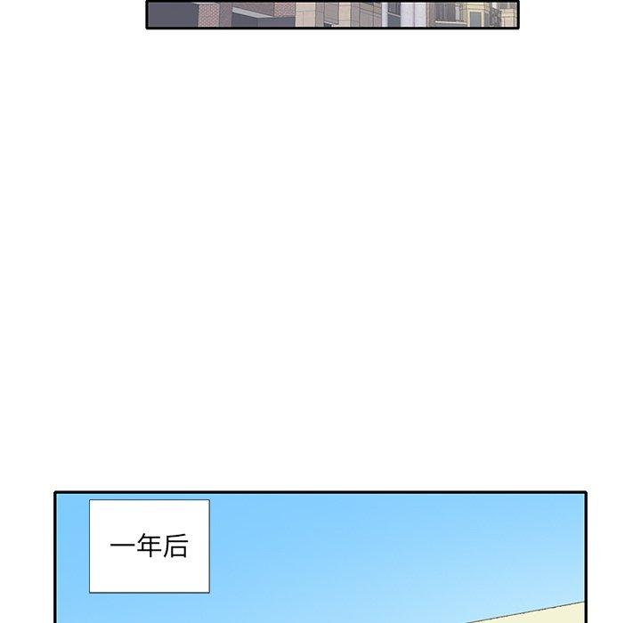 《偶像养成记》漫画 第40话
