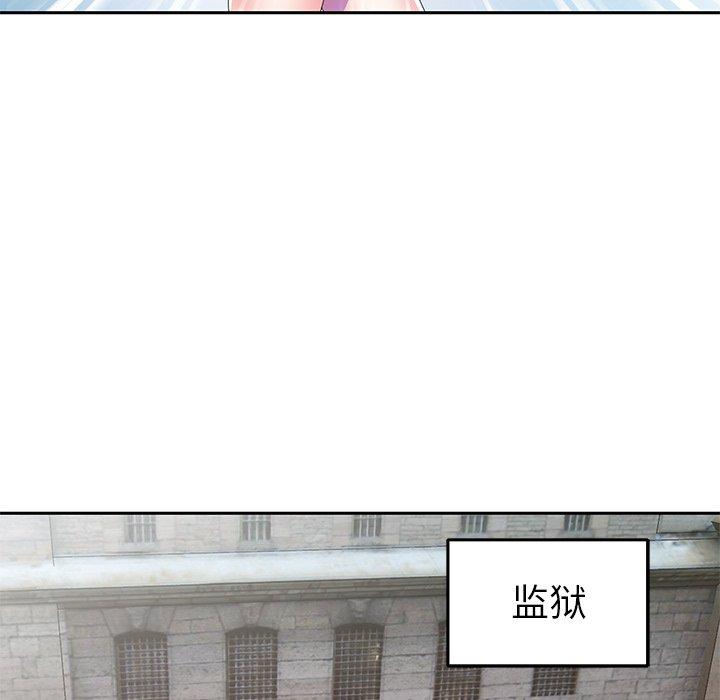《偶像养成记》漫画 第40话