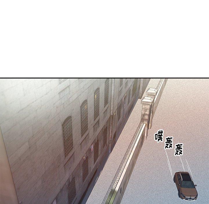 《偶像养成记》漫画 第40话