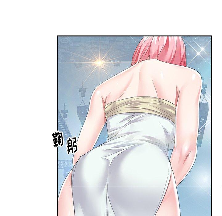 《偶像养成记》漫画 第40话