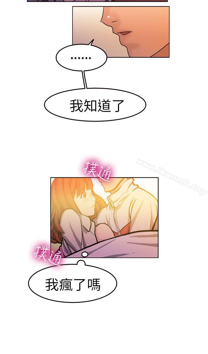 《派愛達人》漫画 施工現場的所長(中)