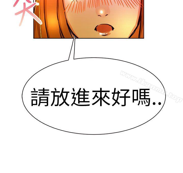 《派愛達人》漫画 施工現場的所長(中)