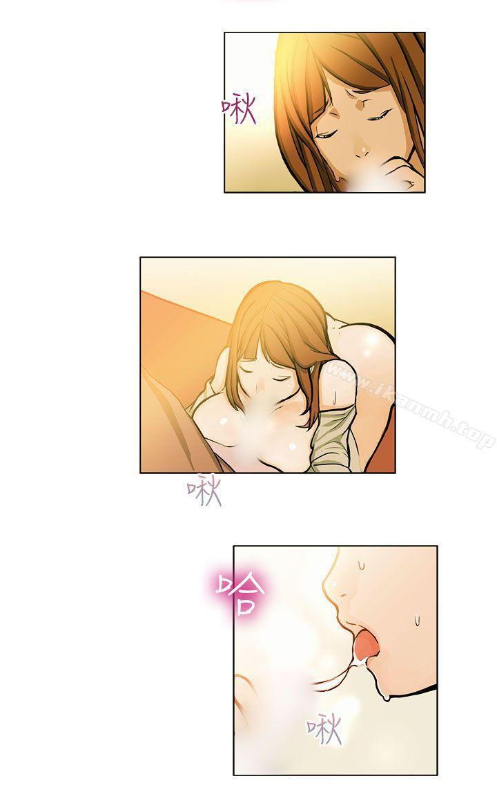 《派愛達人》漫画 施工現場的所長(中)