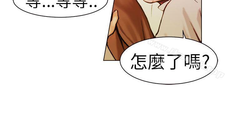 《派愛達人》漫画 施工現場的所長(中)