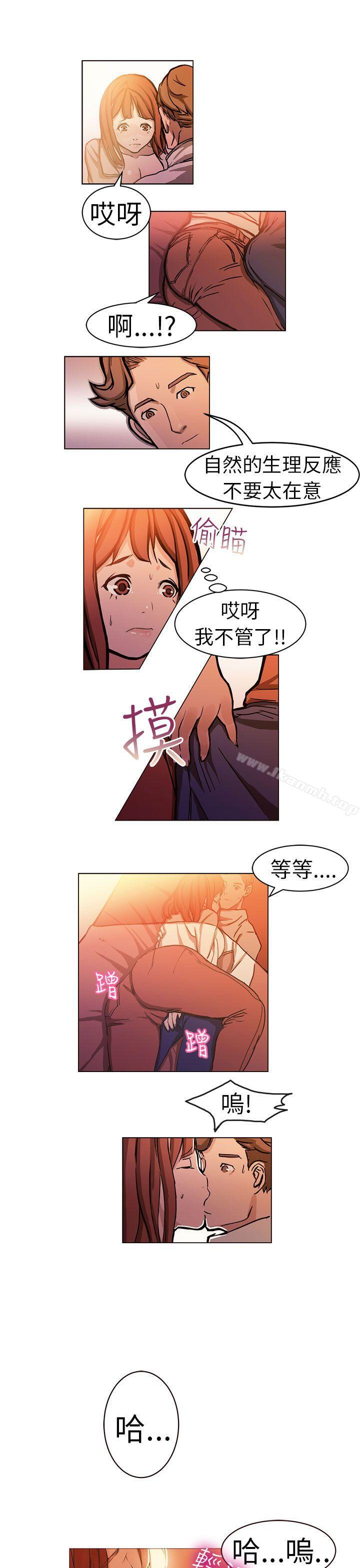 《派愛達人》漫画 施工現場的所長(中)
